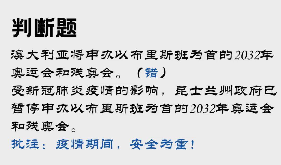 本周时政热点深度解析,本周时政热点深度剖析