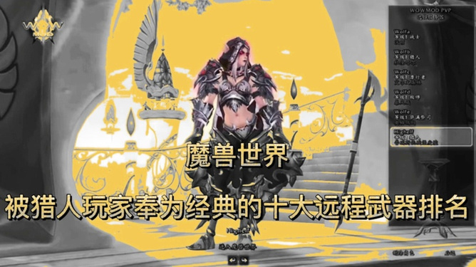 探索十大远程武器,历史、科技与应用,揭秘十大远程武器的历史、科技与应用探索