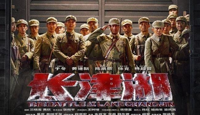 长津湖2上映时间,历史与现代的交汇点,长津湖2,历史与现代交汇的壮丽瞬间,震撼上映!