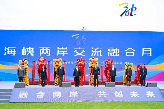 中文国际海峡两岸，共创繁荣与和谐的新时代，中文国际携手两岸共创繁荣和谐新时代