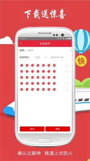 澳门开奖结果及开奖直播,探索现代博彩业的透明度与便捷性,澳门开奖结果与直播,现代博彩业的透明度与便捷性探索