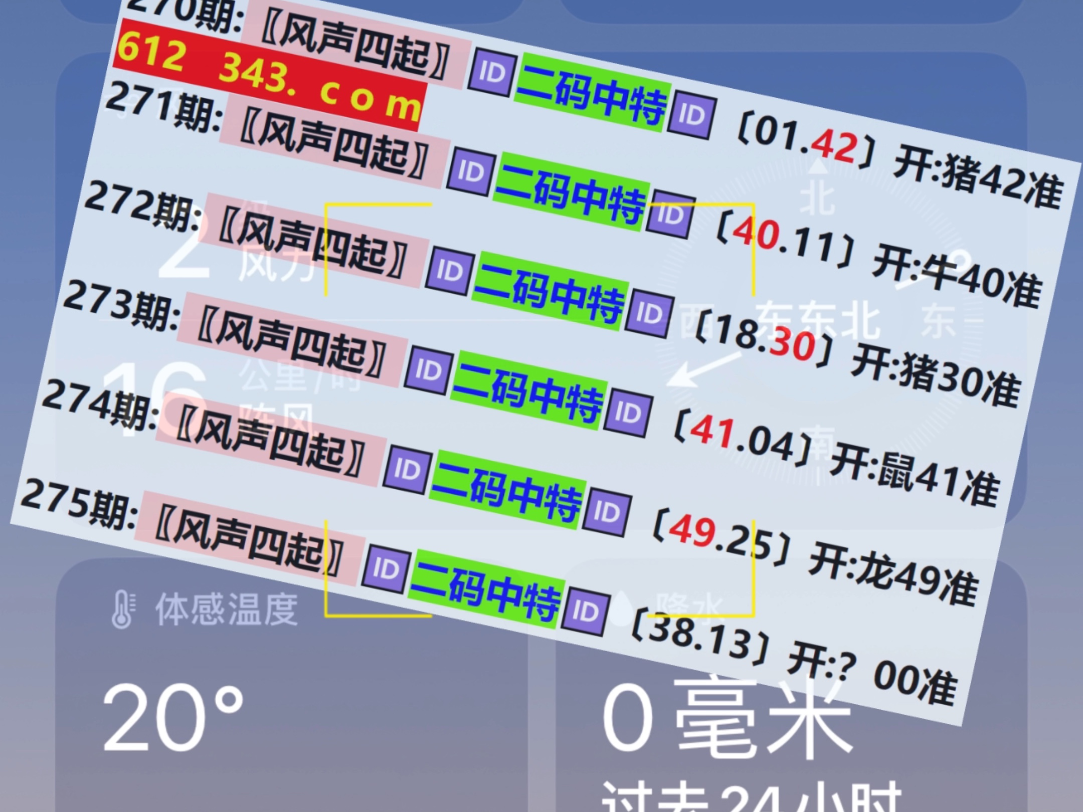 澳门最快开奖六开2的魅力与探索,澳门六开彩的魅力与探索,快速开奖的乐趣与挑战