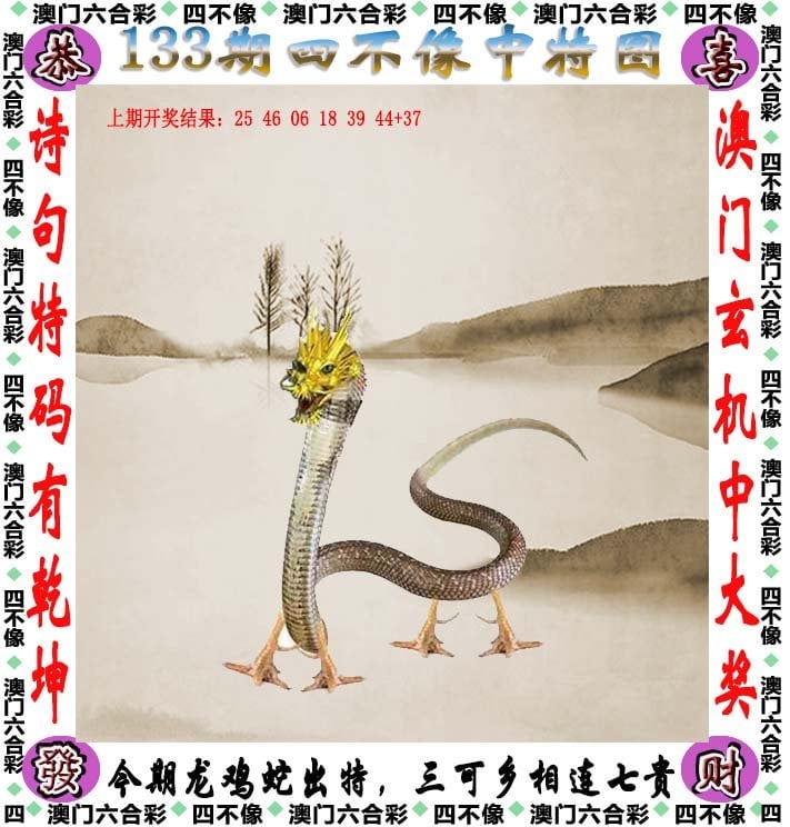 澳门精准四不像最新正版,探索与解析,澳门精准四不像最新正版解析与探索