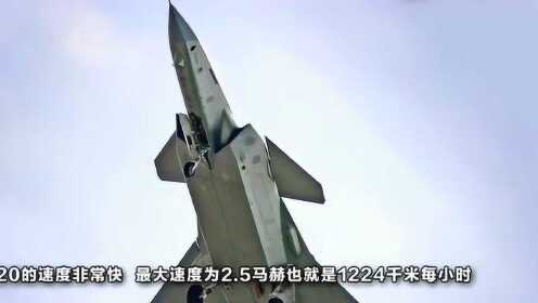中国歼击机之骄傲,歼-20的飞行速度探索,揭秘歼-20飞行速度,中国歼击机的骄傲典范