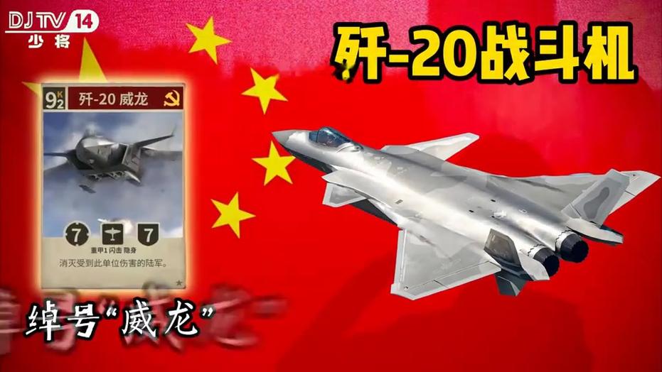 中国歼击机之骄傲,歼-20的飞行速度探索,揭秘歼-20飞行速度,中国歼击机的骄傲典范