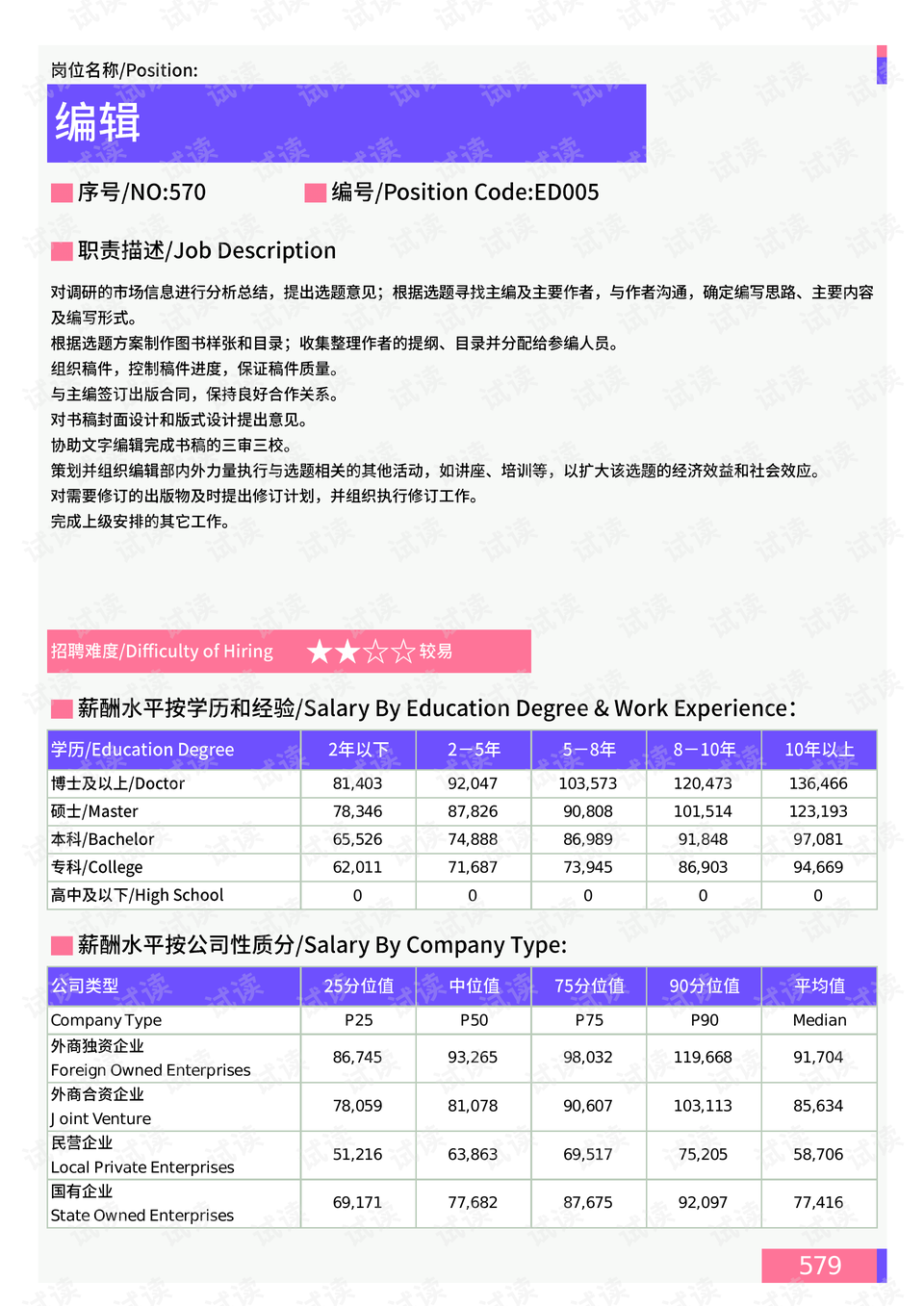 长津湖2021完整版下载,历史与艺术的完美融合,长津湖2021完整版下载,历史与艺术之完美交融