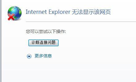 天涯论坛打不开网页，原因解析与解决方案，天涯论坛打不开网页，原因解析及解决方案