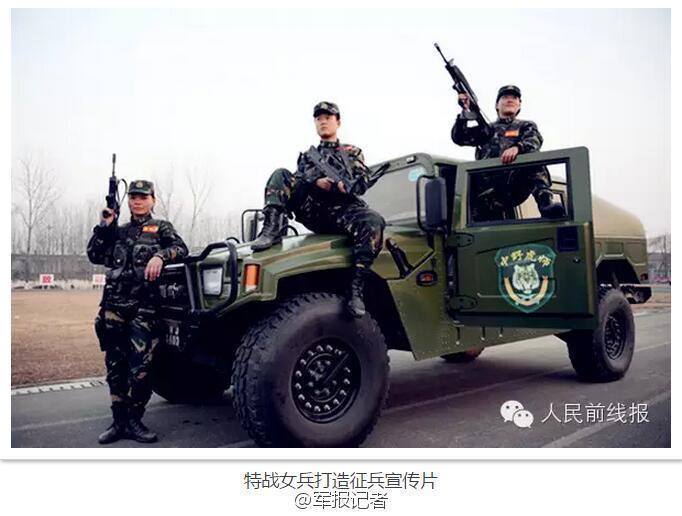 女兵宣传片，展现力量与荣耀的篇章，女兵风采，力量与荣耀的篇章宣传片