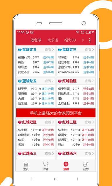 探索澳门彩票文化,聚焦第55期澳门天天最快开奖,第55期澳门天天彩票文化深度解析,探索澳门彩票文化,聚焦最快开奖!