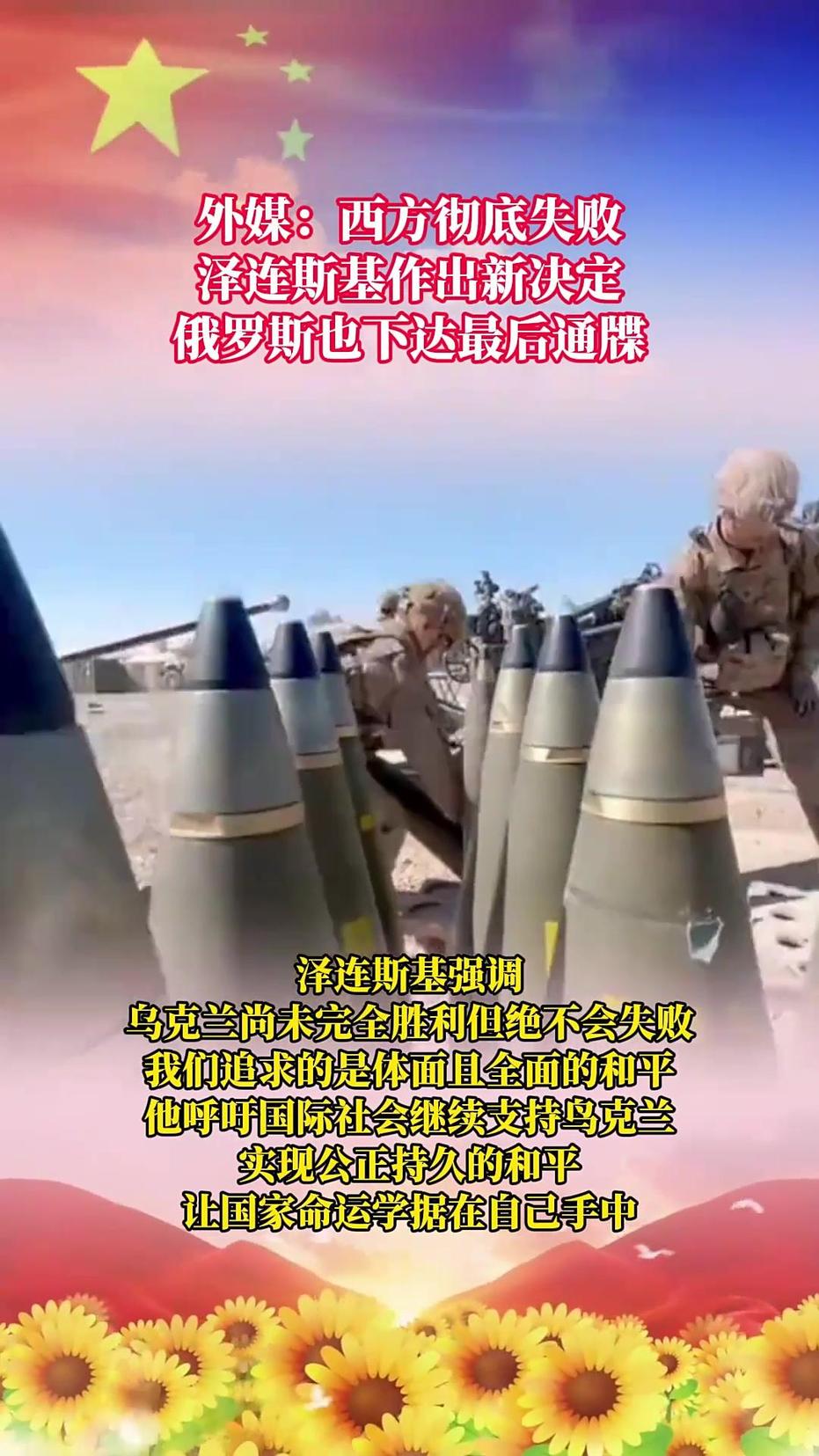 军事新观察最新动态分析，军事新观察，最新动态分析报告