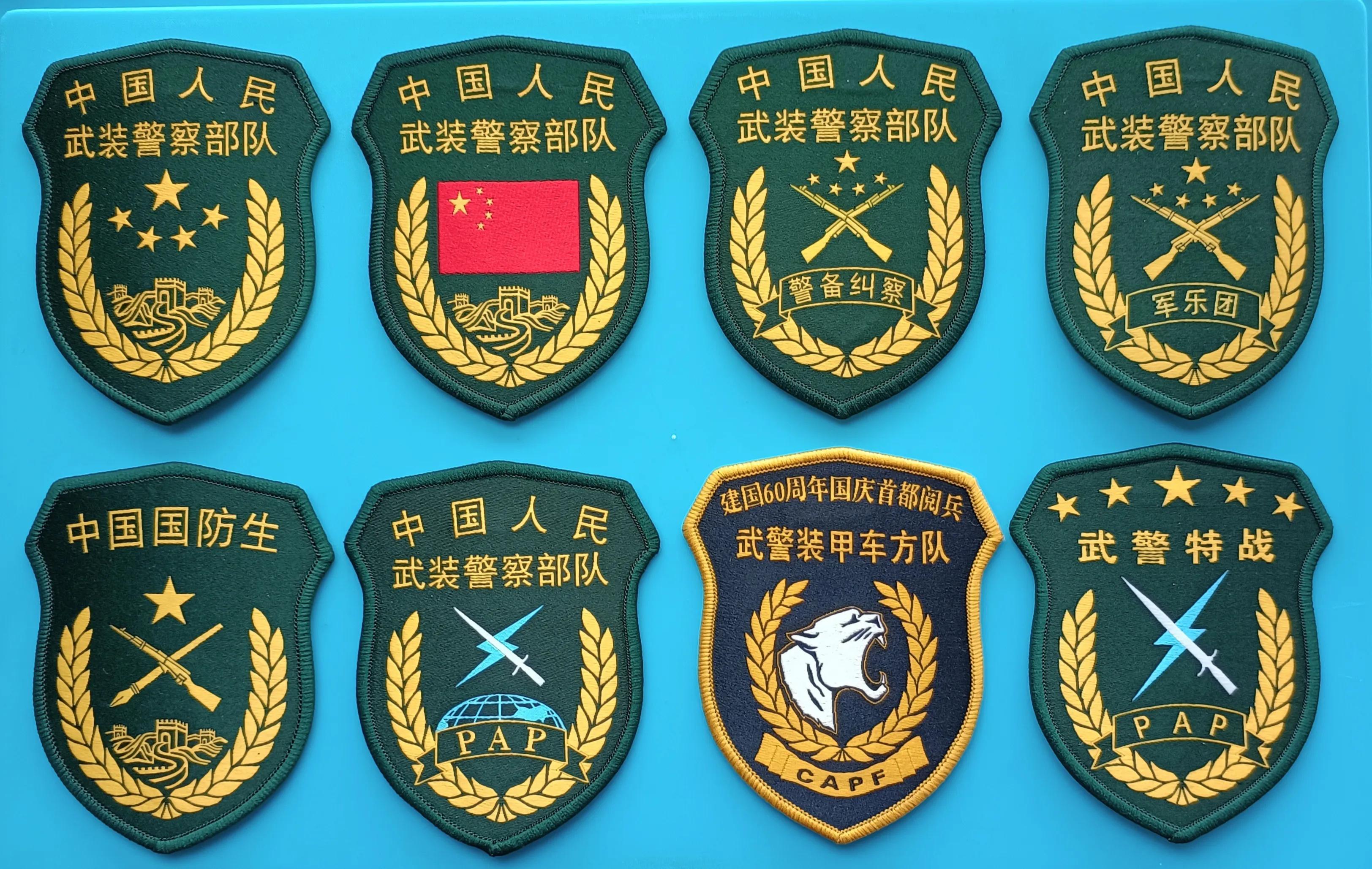 北京中国人民武装警察部队特种警察学院的卓越贡献与培养理念,北京武警特种警察学院,卓越贡献与前瞻培养理念