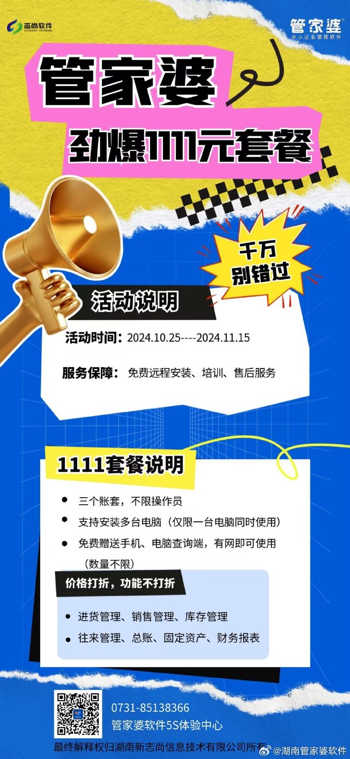 管家婆一肖一码必中一肖的秘密解析,揭秘管家婆一肖一码必中一肖的秘密解析