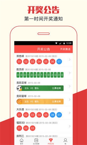 澳门一肖一码期期准资料最新版揭秘与探讨,澳门一肖一码期期准资料揭秘与探讨,最新版的探讨