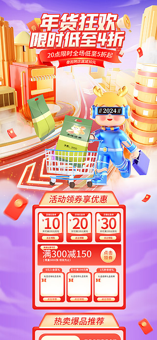 新奥天天免费资料大全正版优势