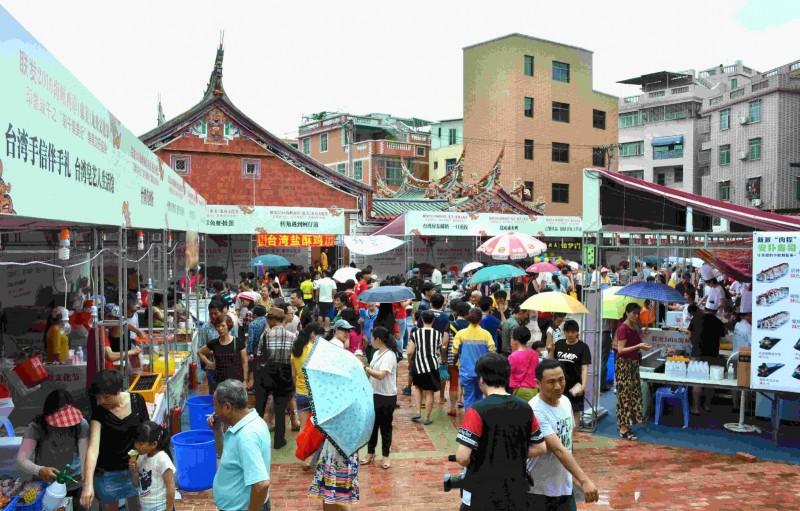 第十五届海峡论坛,深化两岸交流,共谋发展繁荣,第十五届海峡论坛,深化两岸交流,共谋繁荣与发展