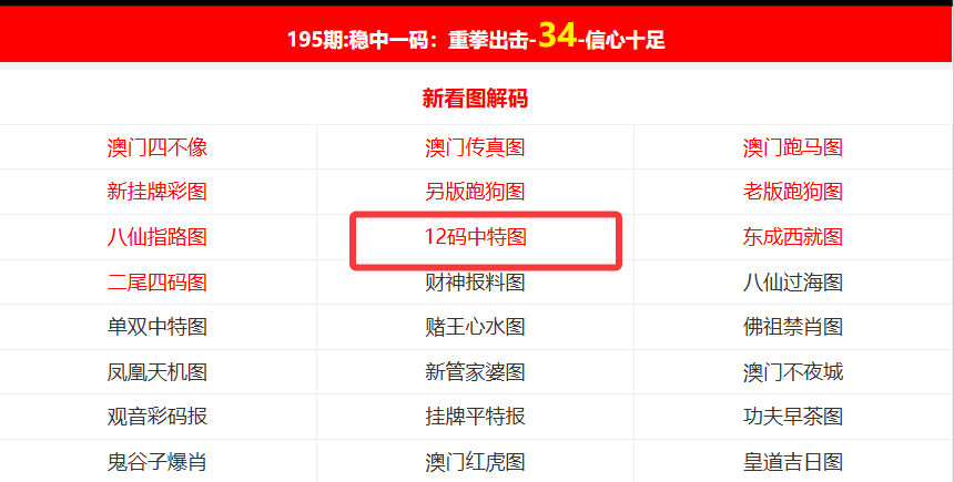 新澳历史开奖最新结果查询今天,新澳历史开奖结果今日查询