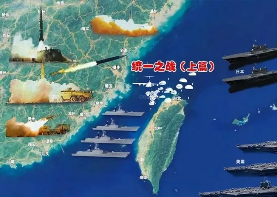 台海动态今天，地区局势的新观察与解读，今日台海动态，地区局势深度观察与解读