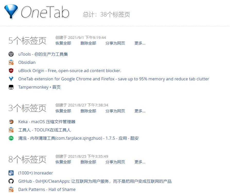 王中王免费资料大全料大全一一l,深度解析与探索,王中王资料大全深度解析与探索