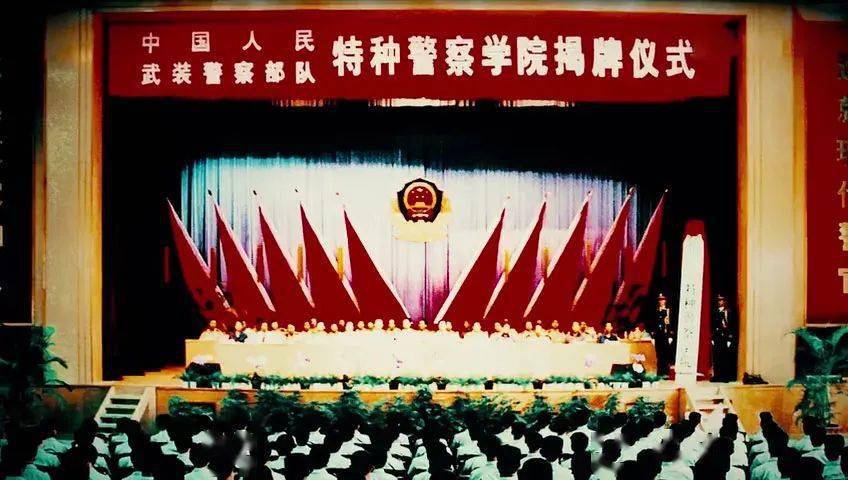 中国人民武装警察部队特种警察学院2022年录取分数线解析与前瞻,中国人民武装警察部队特种警察学院2022年录取分数线解析及趋势展望