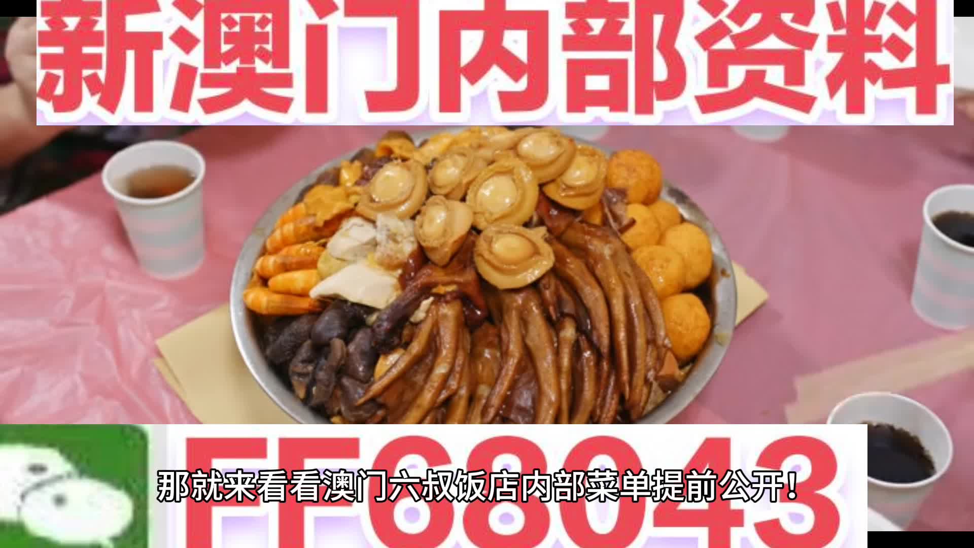 澳门一肖中100%期期准揭秘,神秘与科学的博弈,澳门一肖中神秘与科学的博弈,期期准揭秘真相