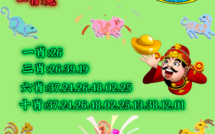 澳门最准一肖一码,探索背后的秘密与真相,澳门最准一肖一码揭秘,背后的秘密与真相探索