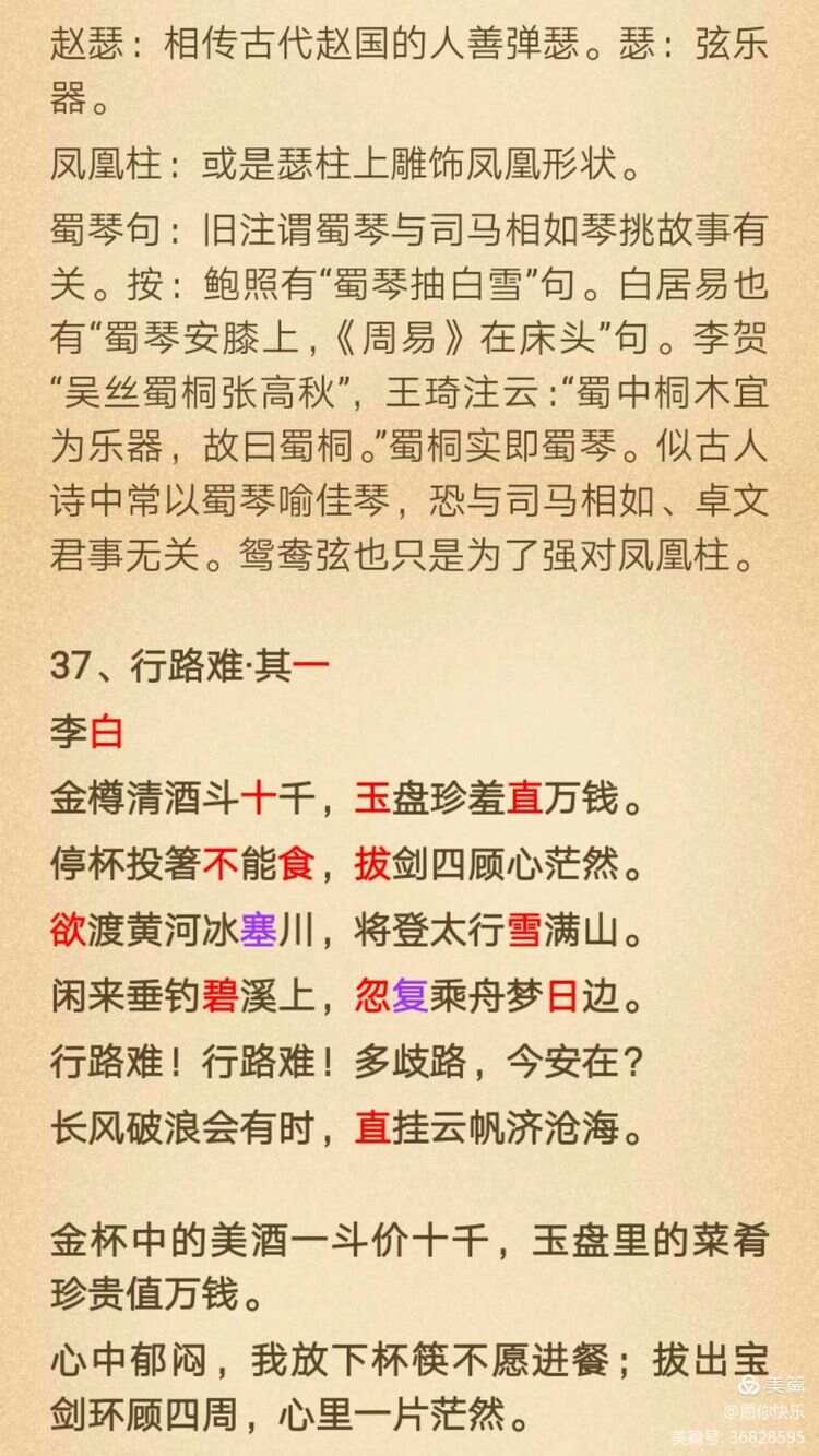 欲钱诗猜一肖与王中王,生肖文化的独特魅力与智慧解读,生肖文化魅力与智慧解读,生肖诗中的王中王与生肖猜测游戏