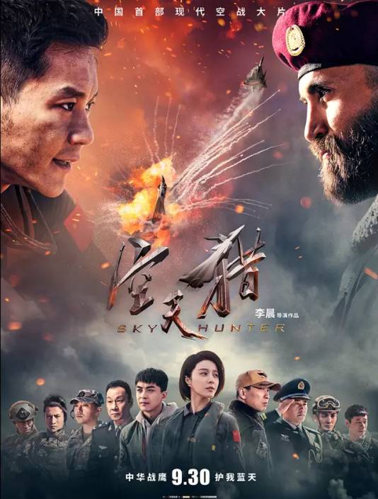 中央军事频道热血河山节目，展现国防力量，激发爱国热情，中央军事频道热血河山节目，展现国防力量，点燃爱国激情