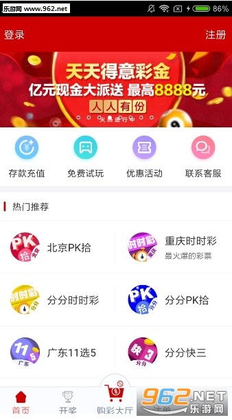澳门天天彩开奖结果,探索彩票背后的故事与影响,澳门天天彩开奖背后的故事与影响探索