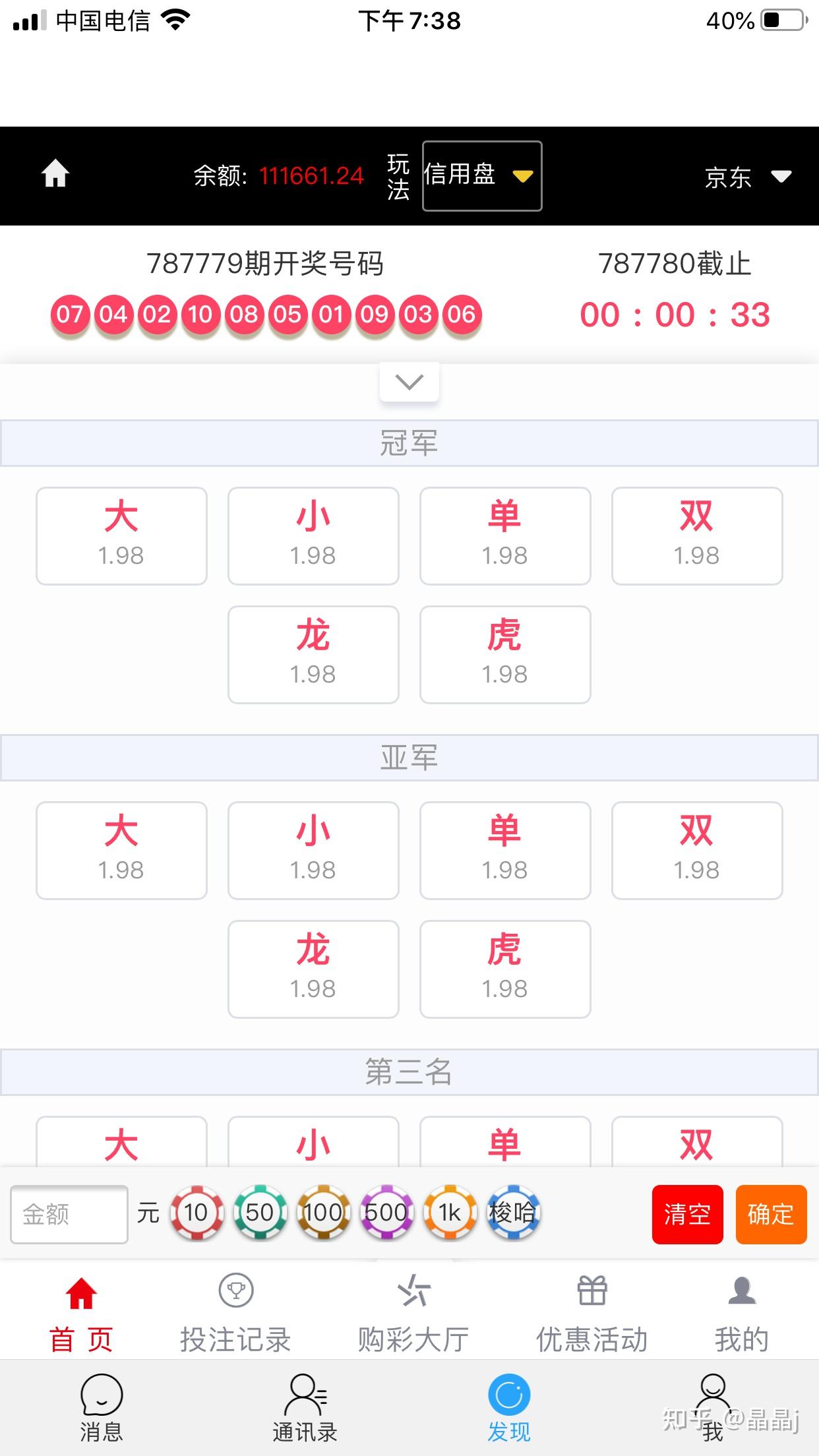 王中王白小姐一肖开奖