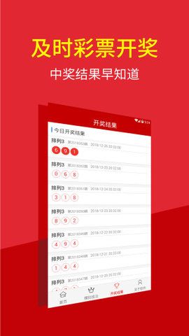 澳门四肖八码期期准免费公开,揭秘与探讨背后的真相,澳门四肖八码期期准揭秘与背后的真相探讨
