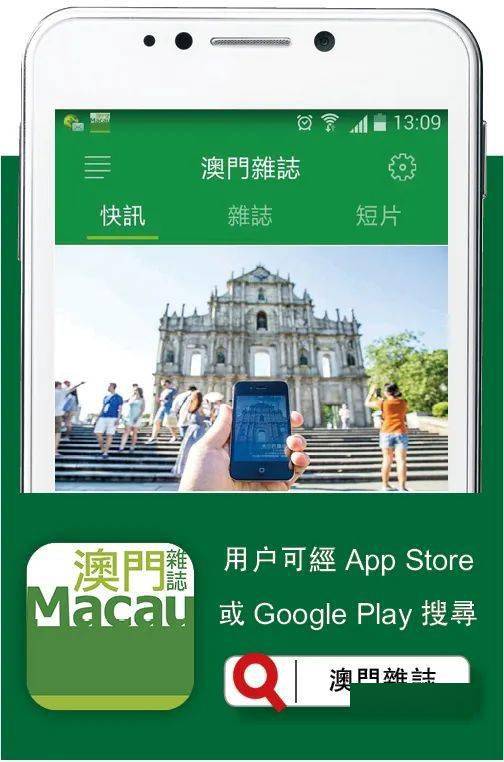 澳门四肖八码期期准免费公开,揭秘与探讨背后的真相,澳门四肖八码期期准揭秘与背后的真相探讨