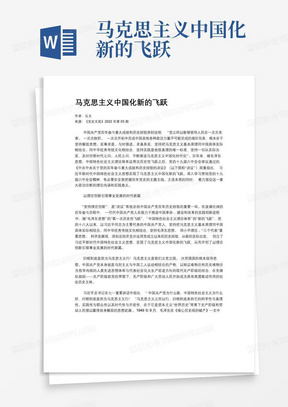 国防历史的启示,国防历史的启示与教训