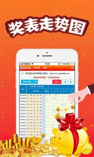 澳门王中王,揭秘期期精准的秘密,澳门王中王,揭秘精准预测之秘