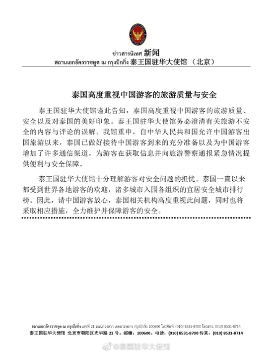 澳门精准免费资料,探索与解析,澳门精准免费资料解析与探索