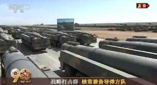 阅兵方阵完整视频，展现国家力量与荣耀，阅兵方阵视频展现国家力量与荣耀风采