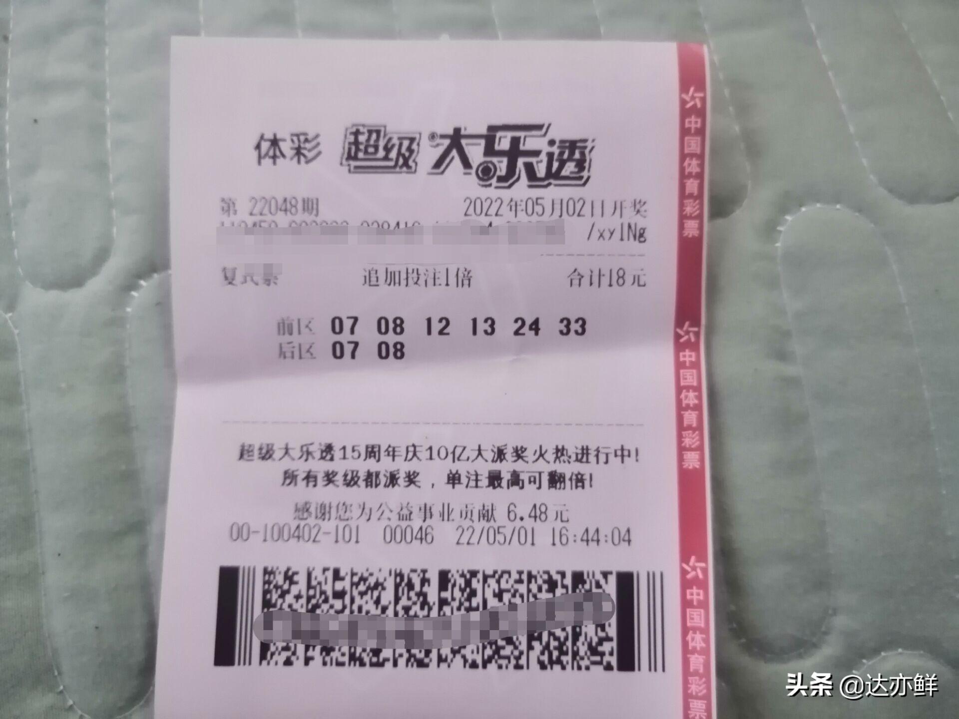 老澳六开彩开奖号码查询,探索彩票世界的神秘之门,老澳六彩票开奖号码查询,揭秘彩票世界的神秘之门