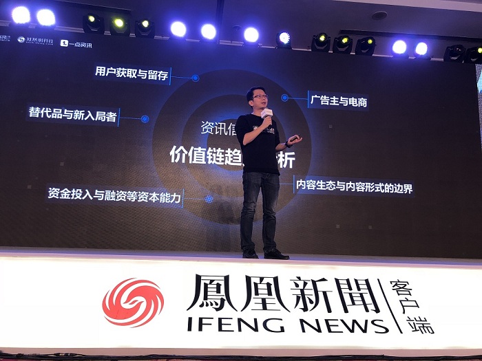 凤凰网新闻首页新闻深度解析,凤凰网新闻首页新闻深度剖析