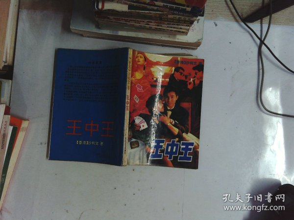 王中王平特一肖中的世界,探索与解读,王中王平特一肖中的世界,深度探索与解读
