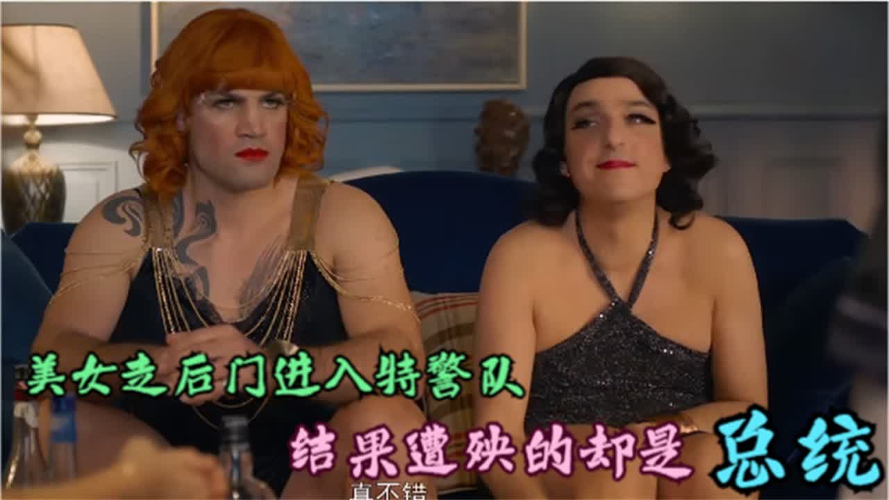 女生进特警队难吗？挑战与机遇并存，女生进特警队，挑战与机遇并存的道路