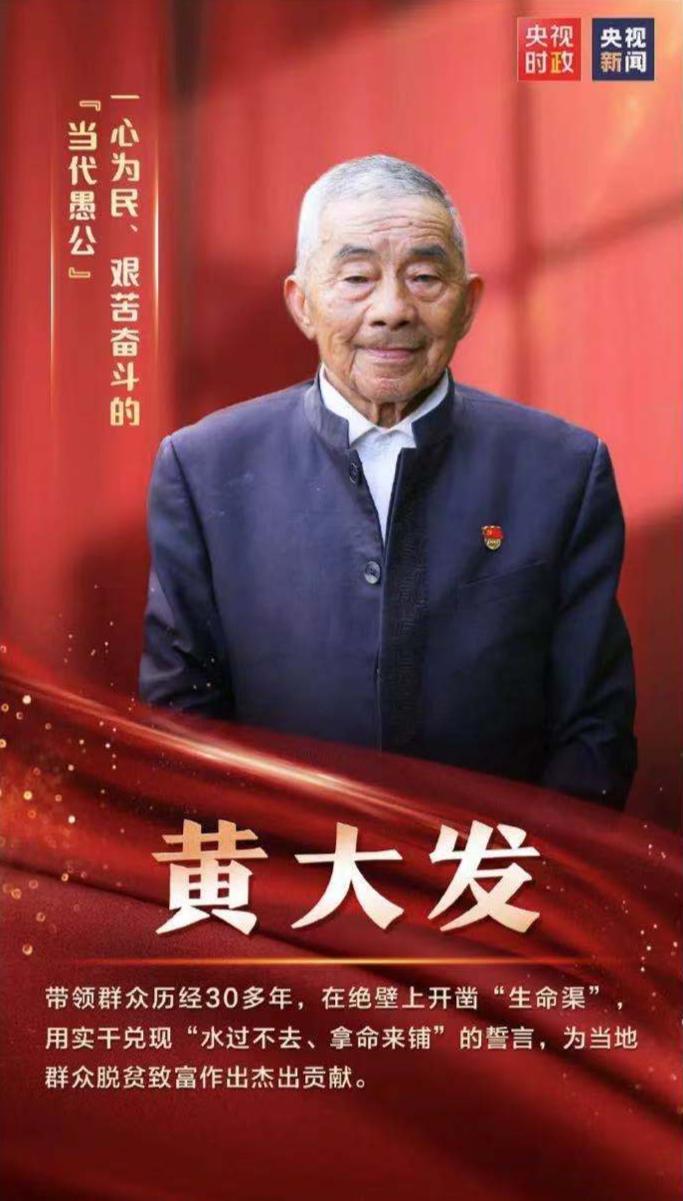 十位共和国勋章获得者事迹,光辉历程与卓越贡献,十位共和国勋章获得者,光辉历程、卓越贡献的事迹展示