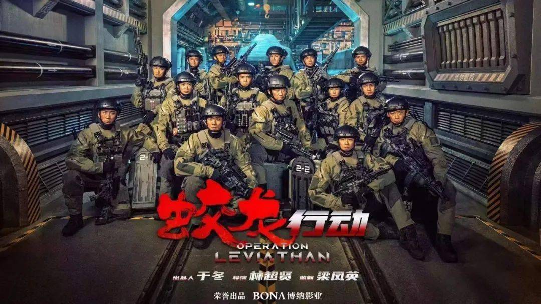 蛟龙突击队与老子影院,光影中的英雄传奇,光影传奇,蛟龙突击队与老子影院之旅