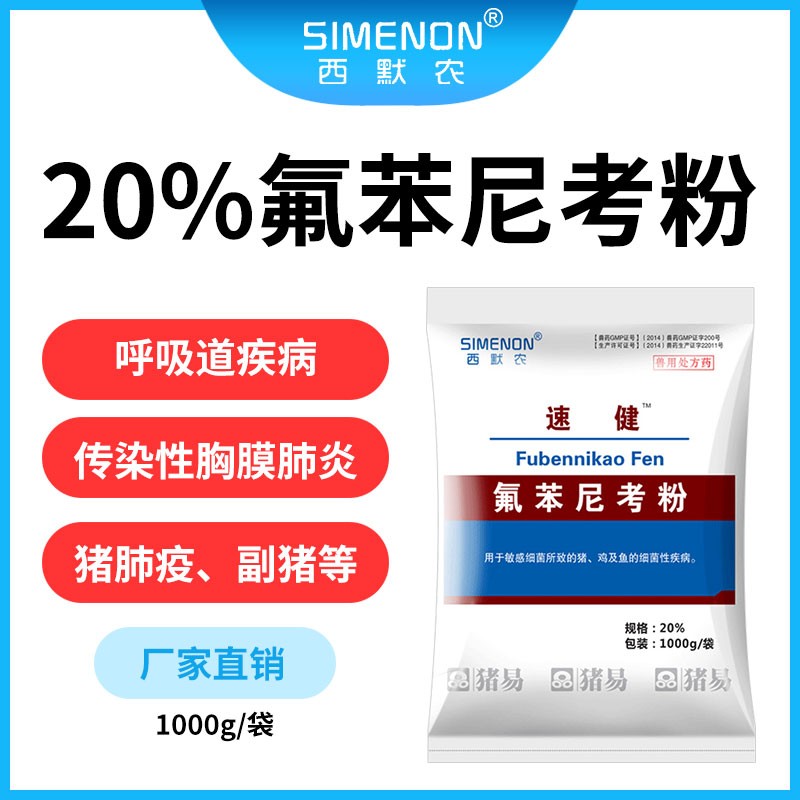 新澳一肖一马100%准确