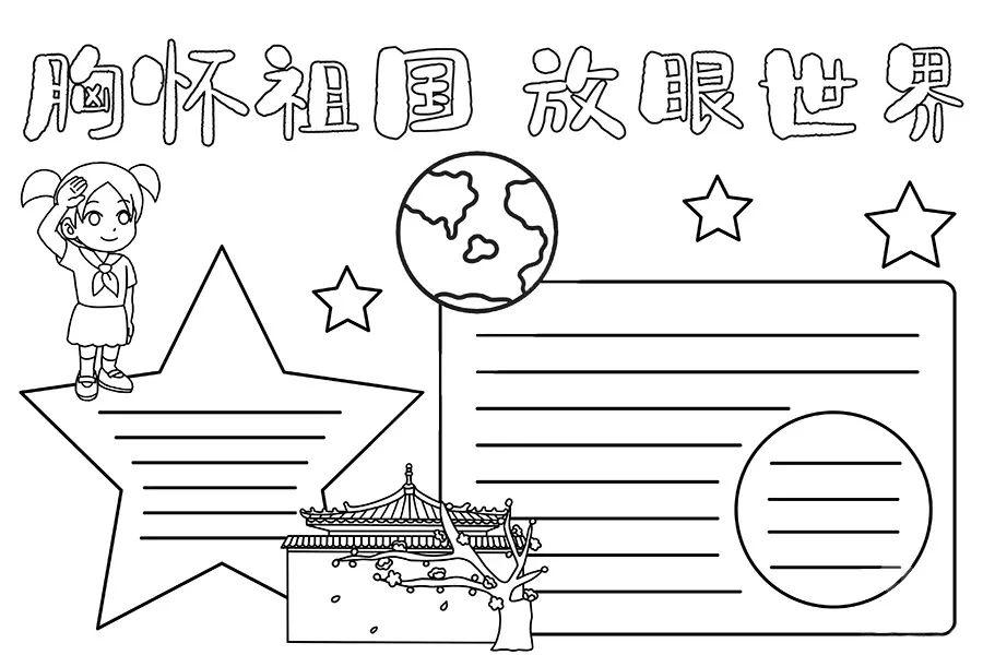 歼-20纸飞机，探索科技与想象的完美结合，歼-20纸飞机，科技与想象的巅峰融合