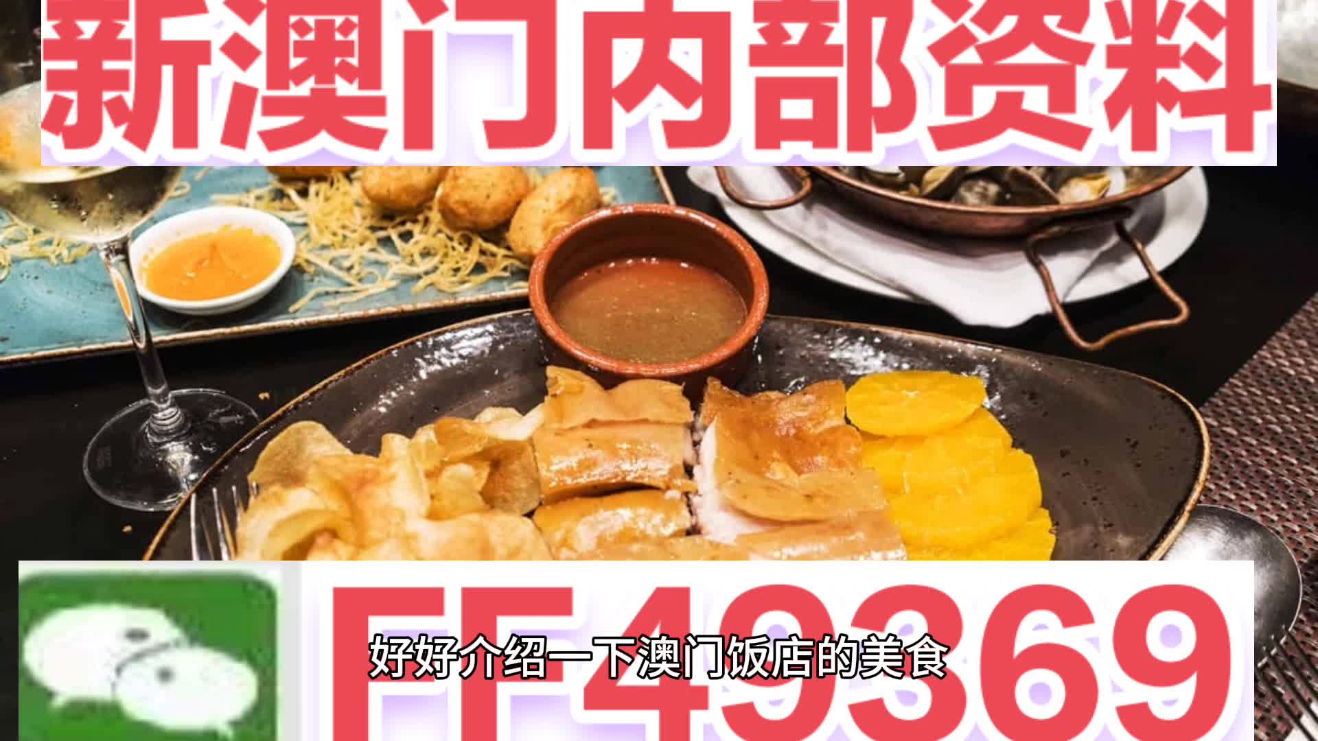 新澳门码资料,探索与解读,新澳门码资料解读与探索