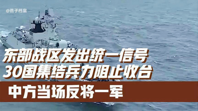 中国正在每个战区进行集结，战略调整与大国担当，中国战区战略调整，大国担当下的全面集结