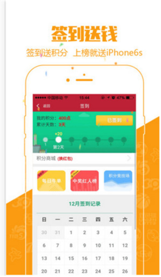 澳门六特马开奖结果