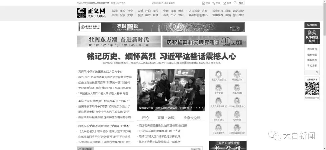 今天发生的重大新闻十四则，今日十四则重大新闻速递