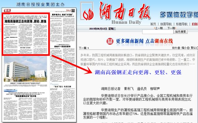 今天发生的重大新闻十四则,今日十四则重大新闻速递