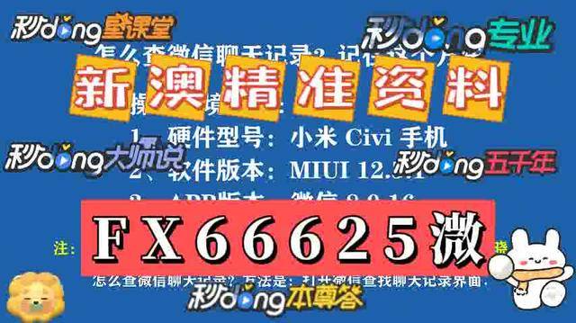 新澳门资料大全2025,展望未来的繁荣与发展,澳门未来展望,繁荣与发展展望至2025年