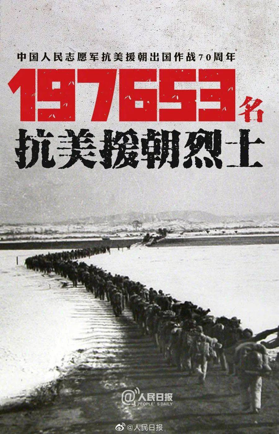 中国人民志愿军进行曲词作者,永恒的旋律,时代的记忆,中国人民志愿军进行曲词作者,永恒的旋律,时代记忆之典范